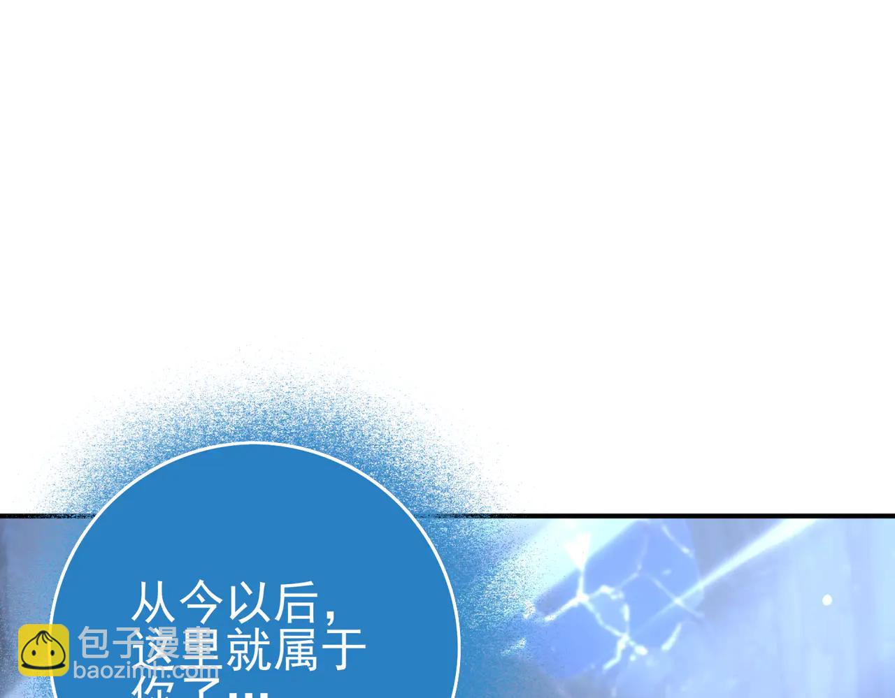 第123话 成为领主(1/3)-第124话