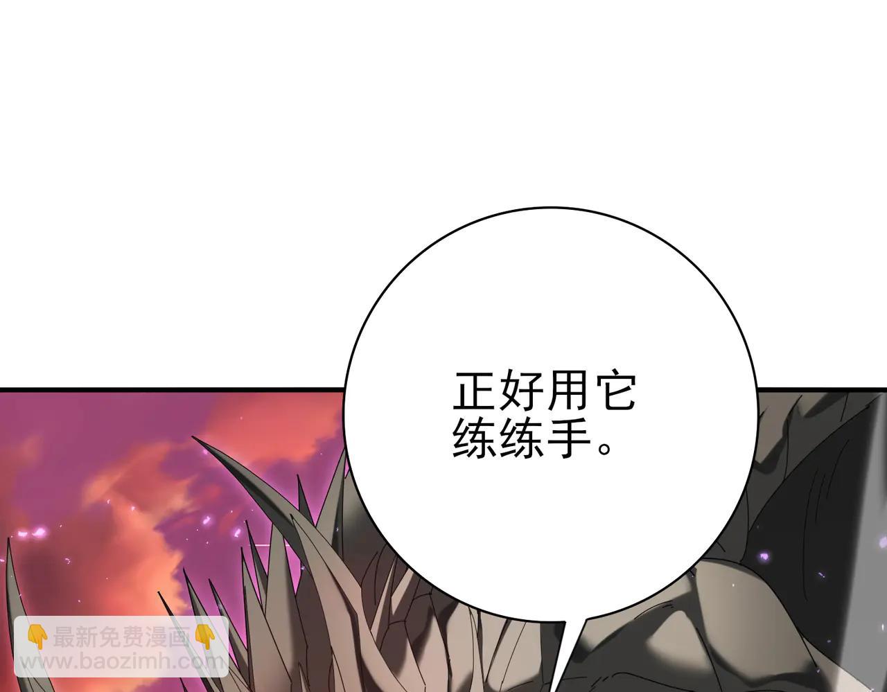 第125话 叶家的承诺(1/3)-第126话