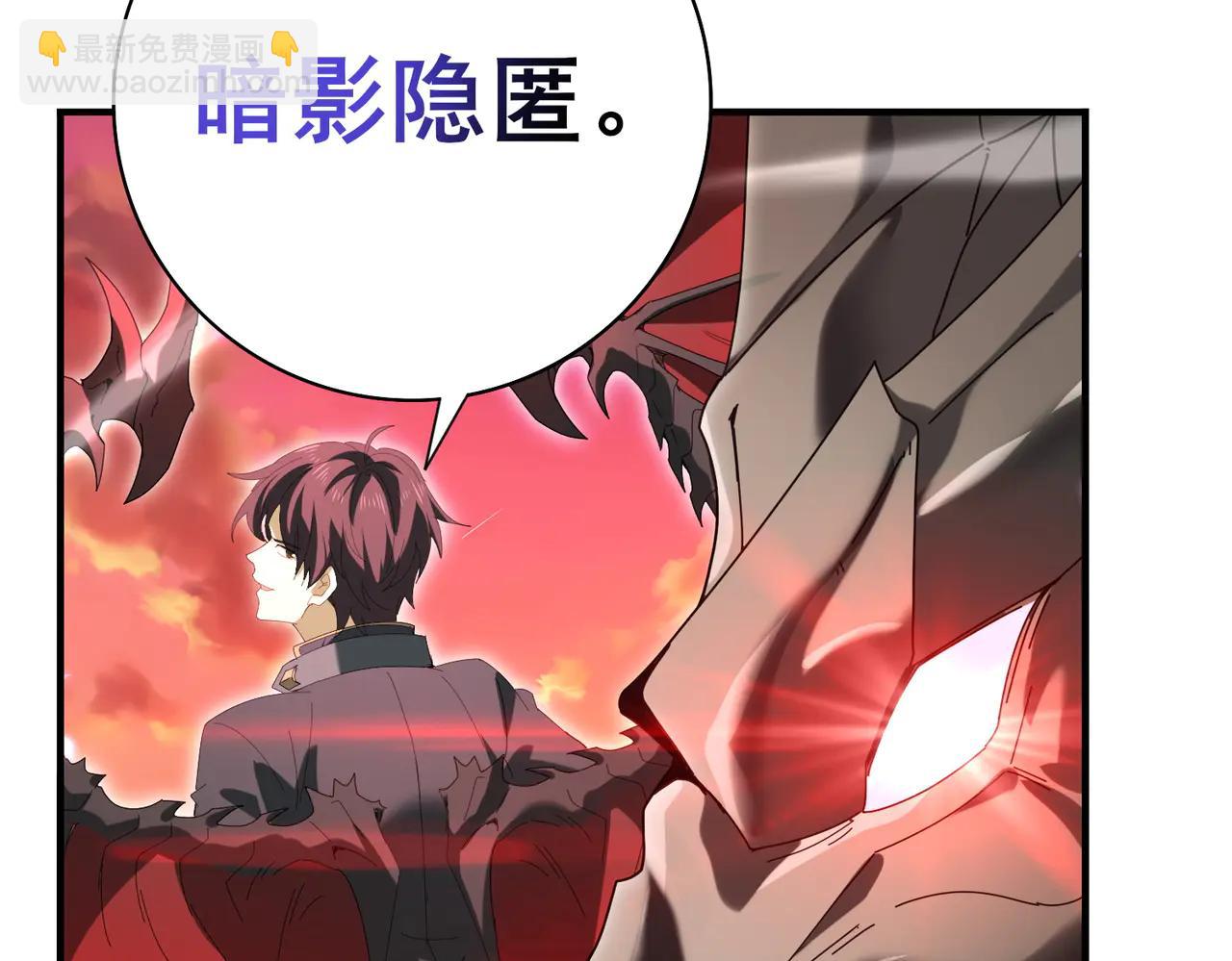 第125话 叶家的承诺(1/3)-第126话