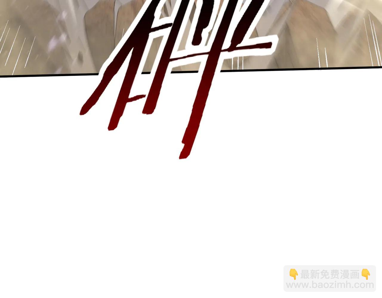 第125话 叶家的承诺(1/3)-第126话