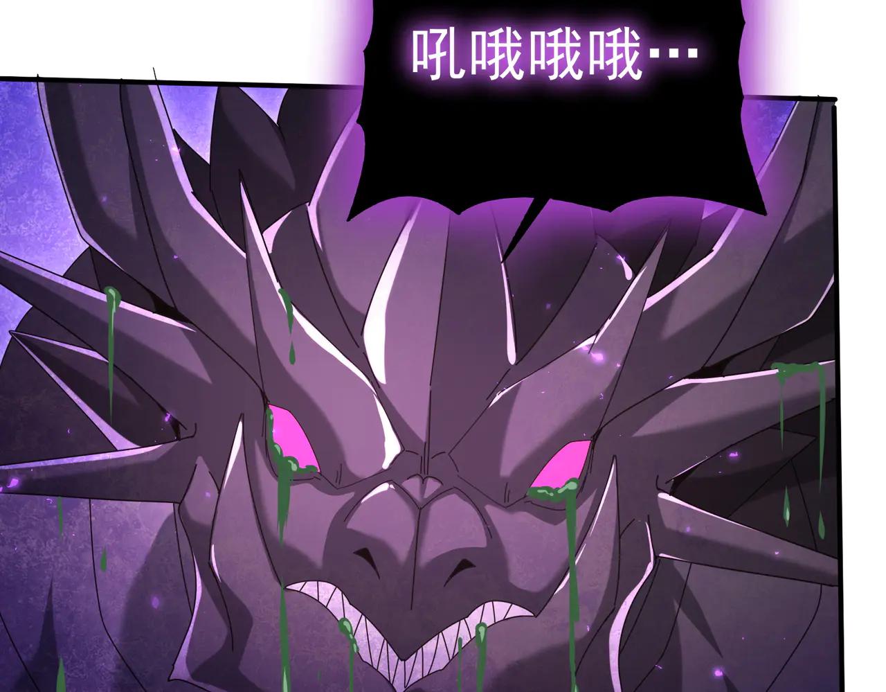 第125话 叶家的承诺(1/3)-第126话