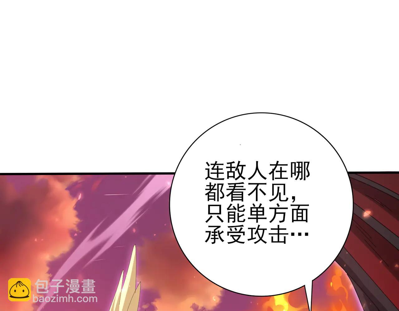 第125话 叶家的承诺(1/3)-第126话
