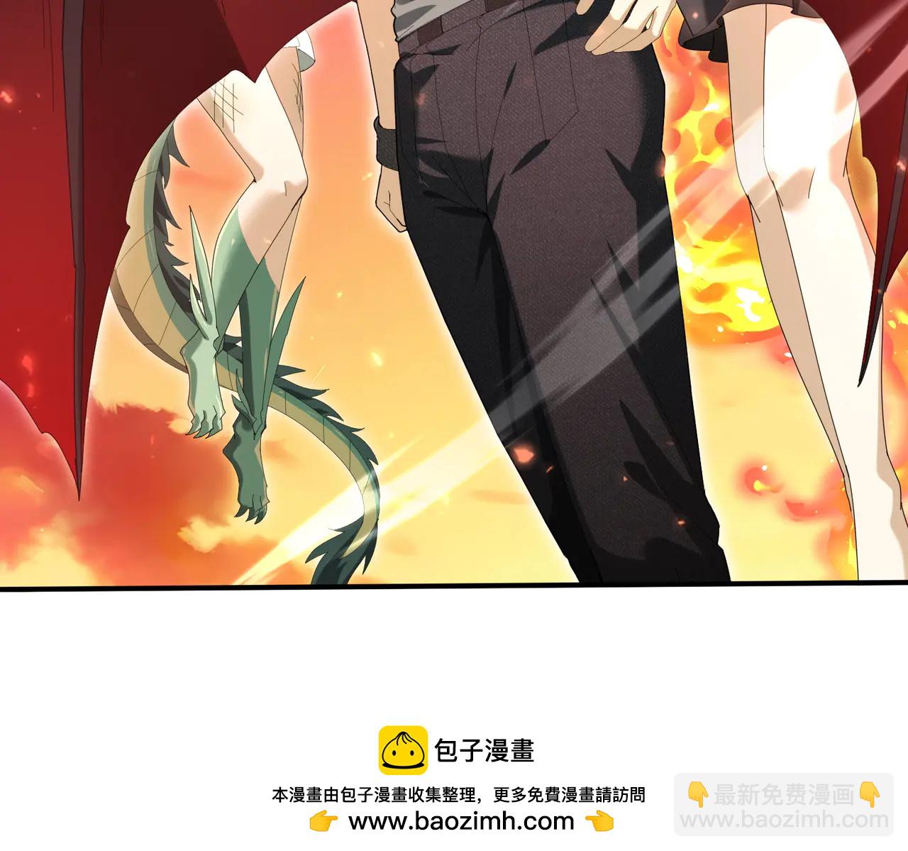 第125话 叶家的承诺(1/3)-第126话