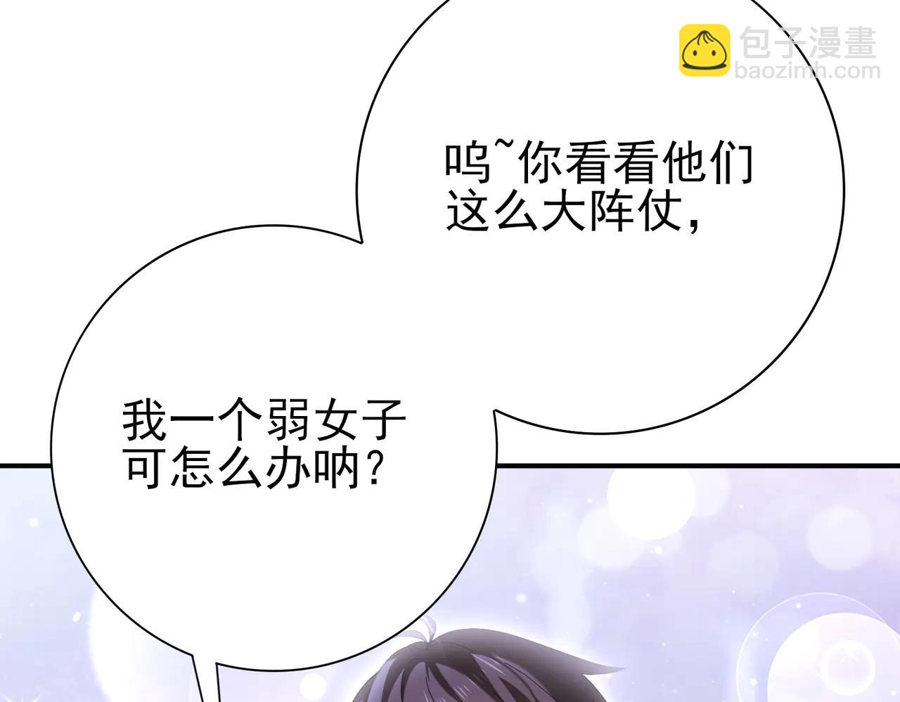第127话 三声即毙(1/3)-第128话