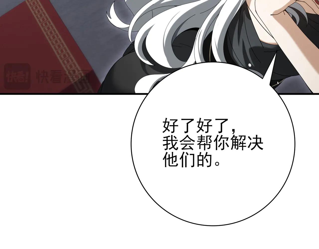 第127话 三声即毙(1/3)-第128话