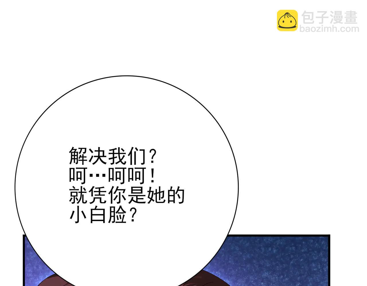 第127话 三声即毙(1/3)-第128话