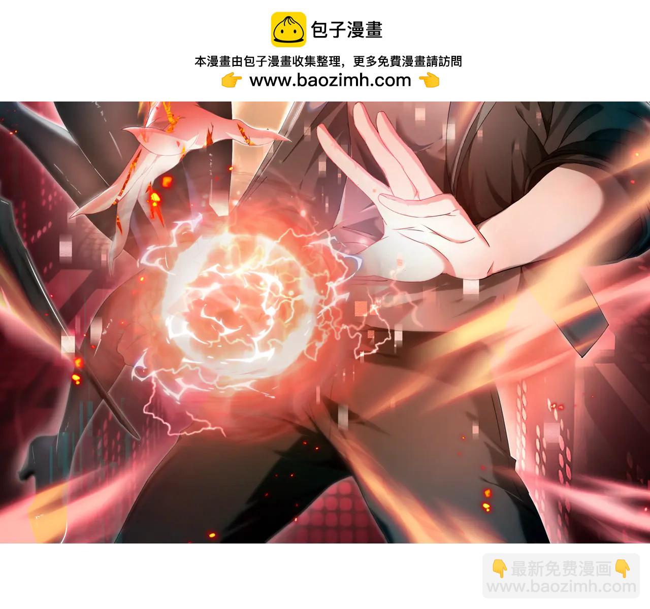 第127话 三声即毙(1/3)-第128话