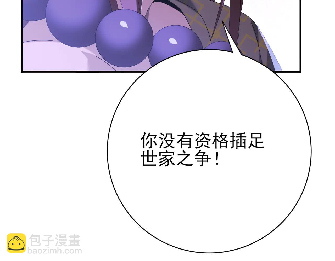 第127话 三声即毙(1/3)-第128话