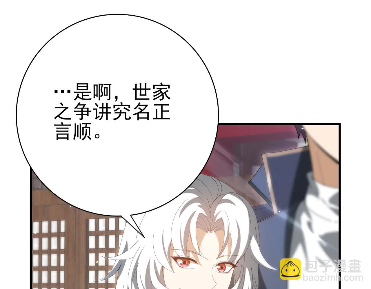 第127话 三声即毙(1/3)-第128话