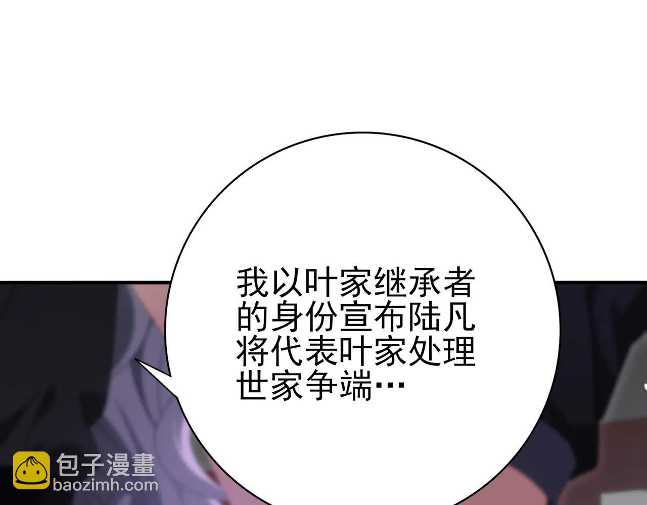 第127话 三声即毙(1/3)-第128话
