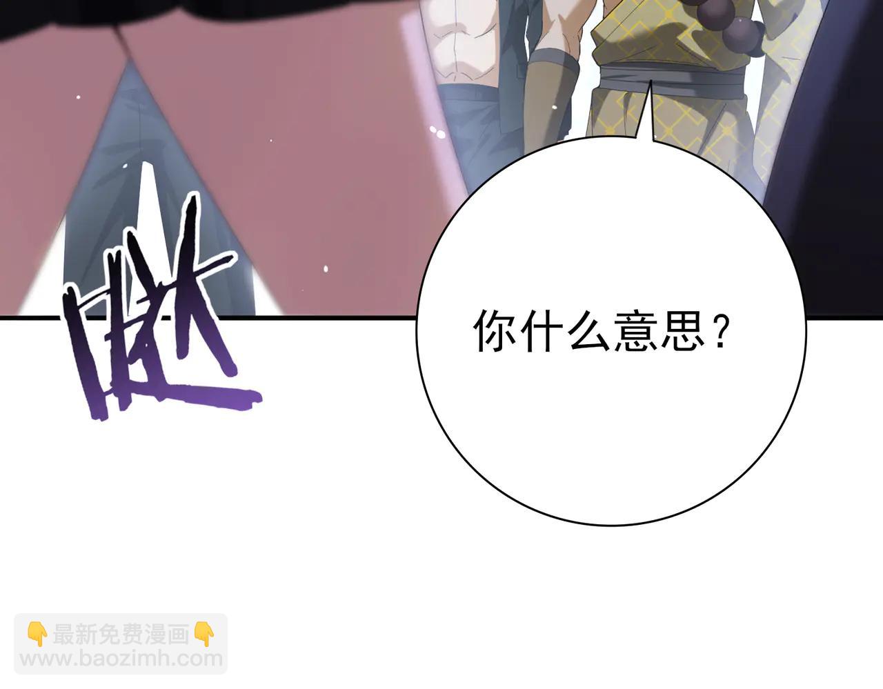 第127话 三声即毙(1/3)-第128话