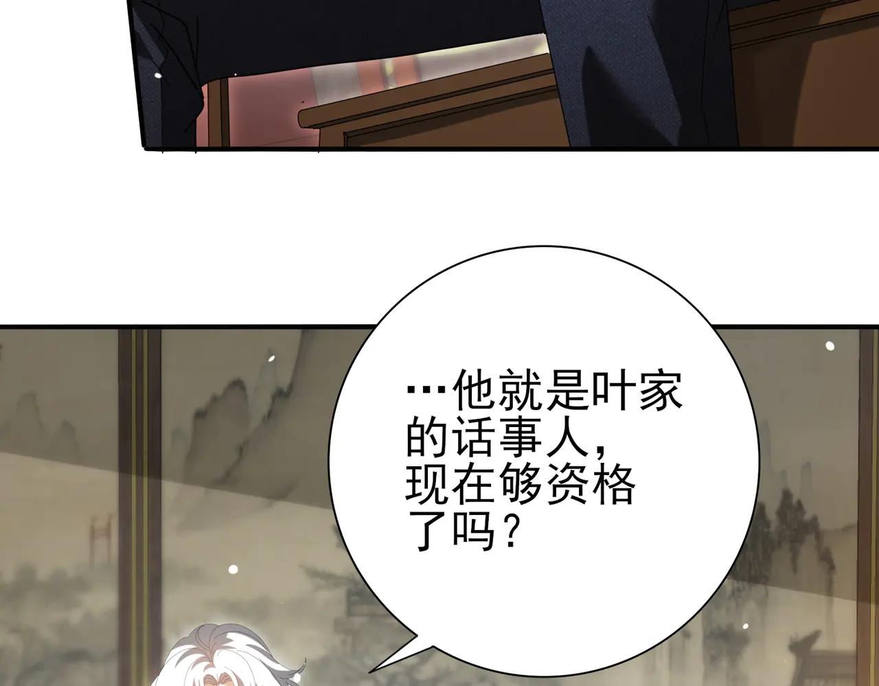 第127话 三声即毙(1/3)-第128话
