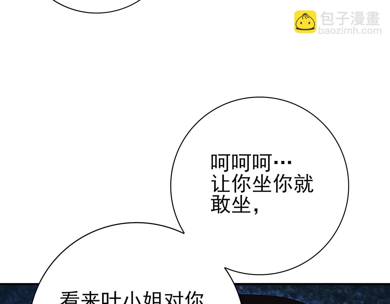 第127话 三声即毙(1/3)-第128话