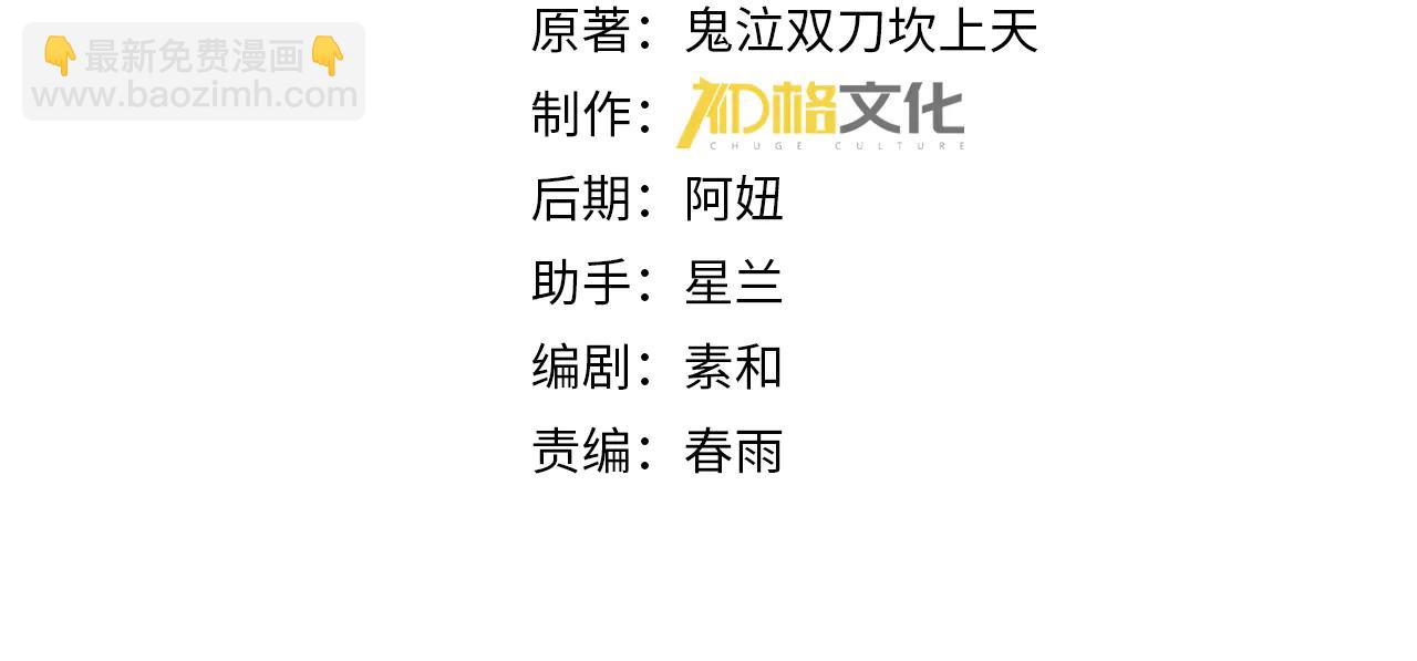 第127话 三声即毙(1/3)-第128话