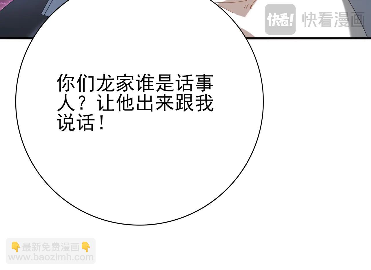 第127话 三声即毙(1/3)-第128话