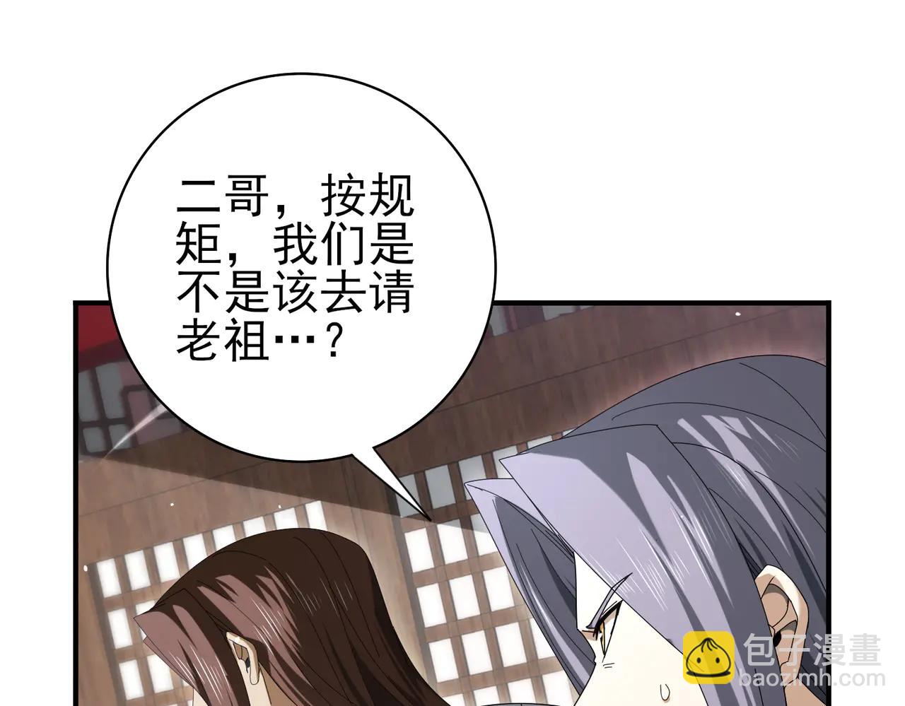 第127话 三声即毙(1/3)-第128话