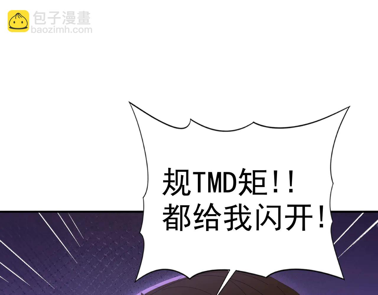 第127话 三声即毙(1/3)-第128话