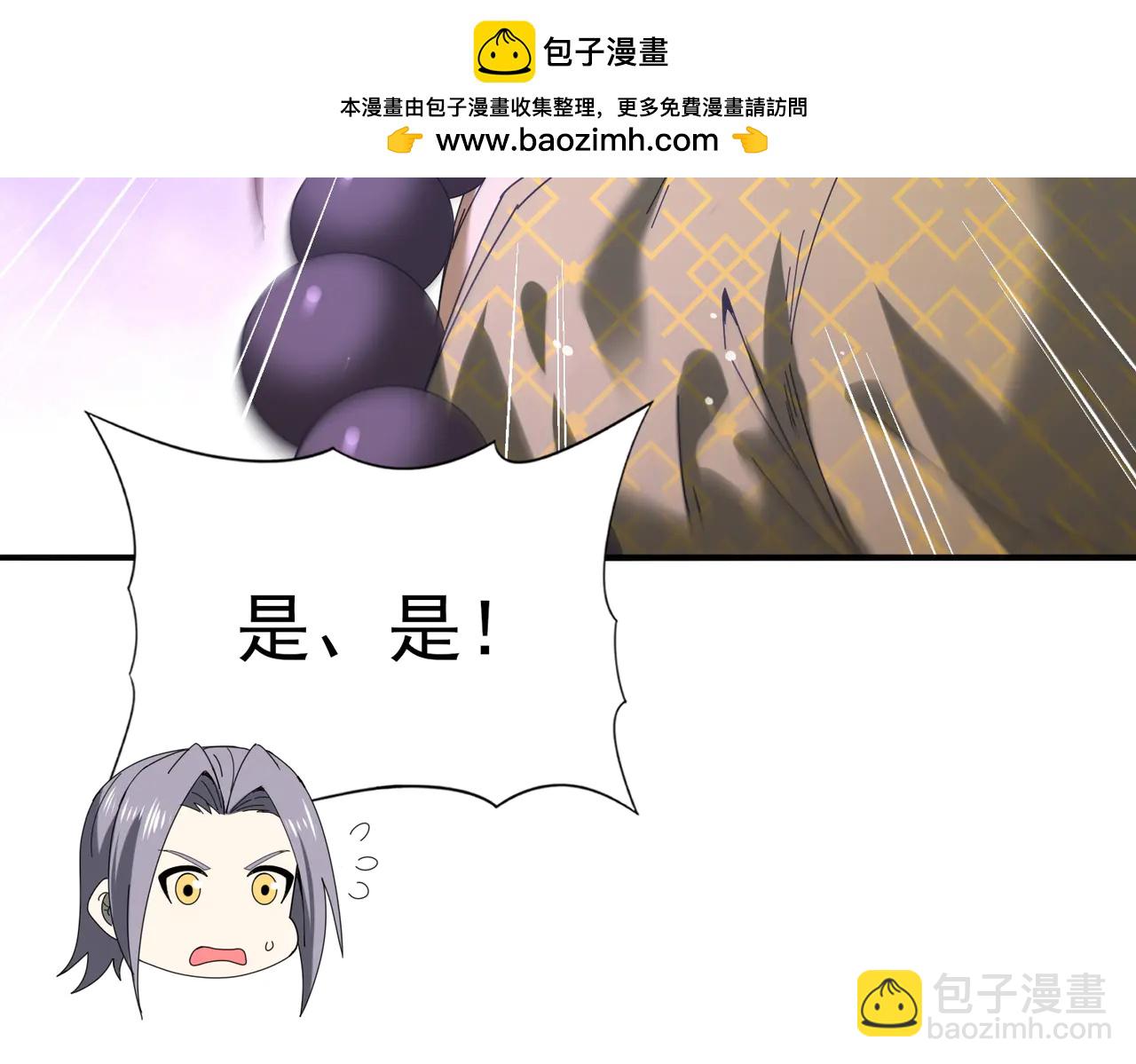 第127话 三声即毙(1/3)-第128话