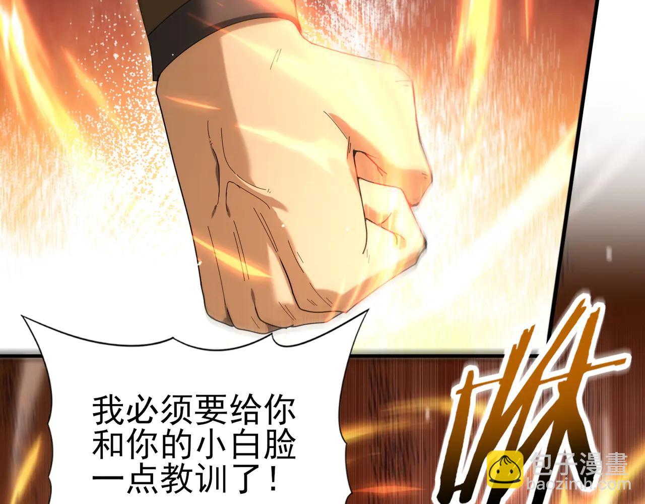 第127话 三声即毙(1/3)-第128话