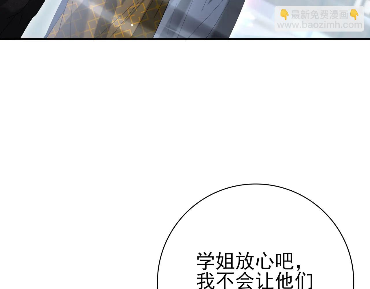 第127话 三声即毙(1/3)-第128话