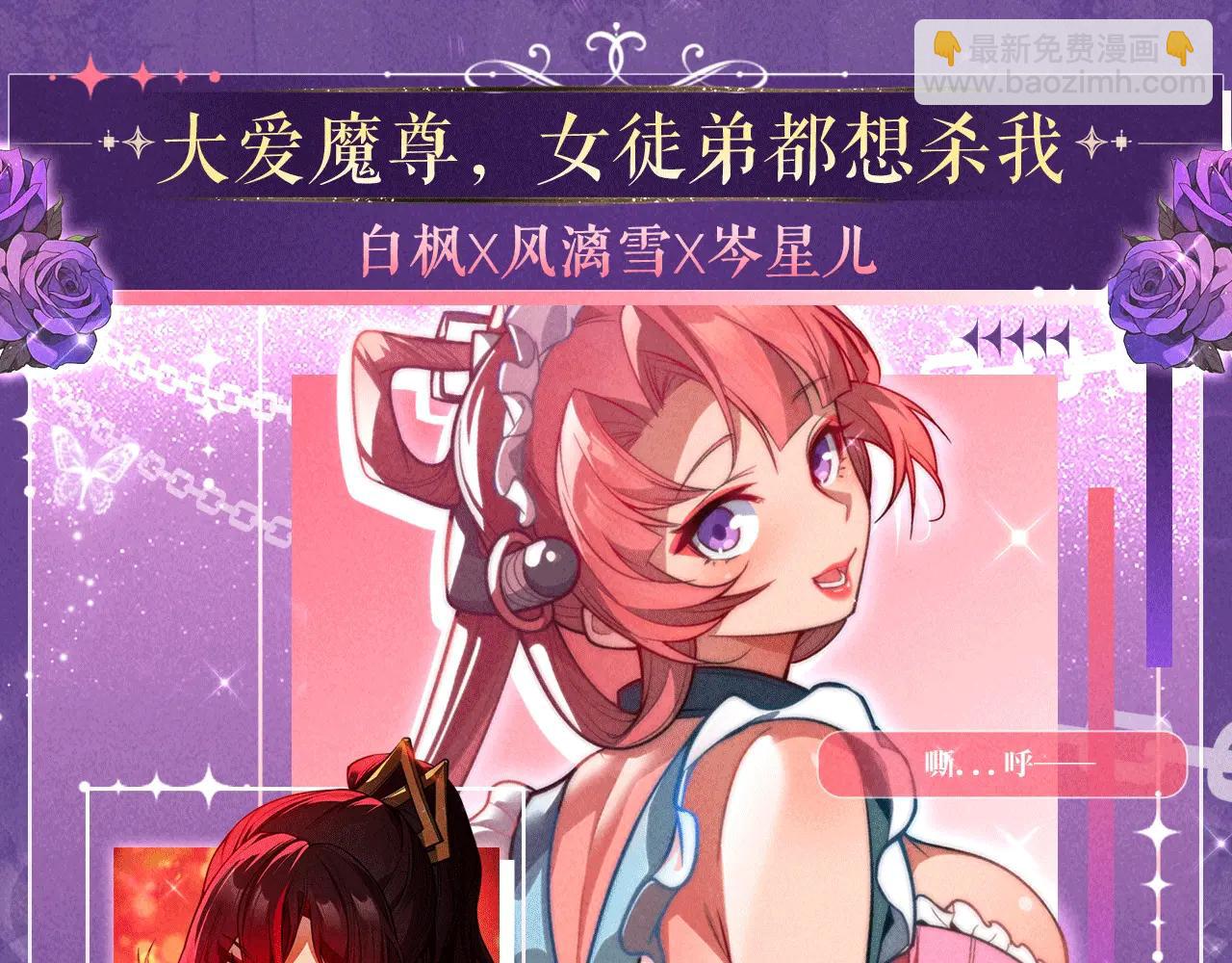 祈愿公开：6月6日 祈愿解锁你和女神的亲密互动-第130话
