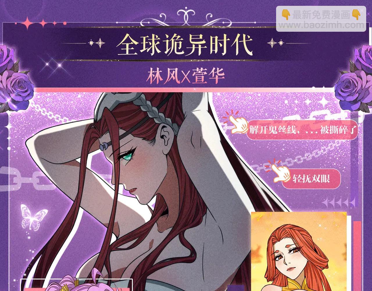 祈愿公开：6月6日 祈愿解锁你和女神的亲密互动-第130话