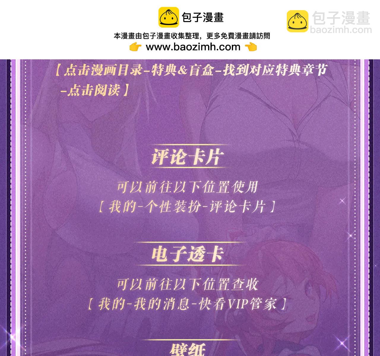祈愿公开：6月6日 祈愿解锁你和女神的亲密互动-第130话