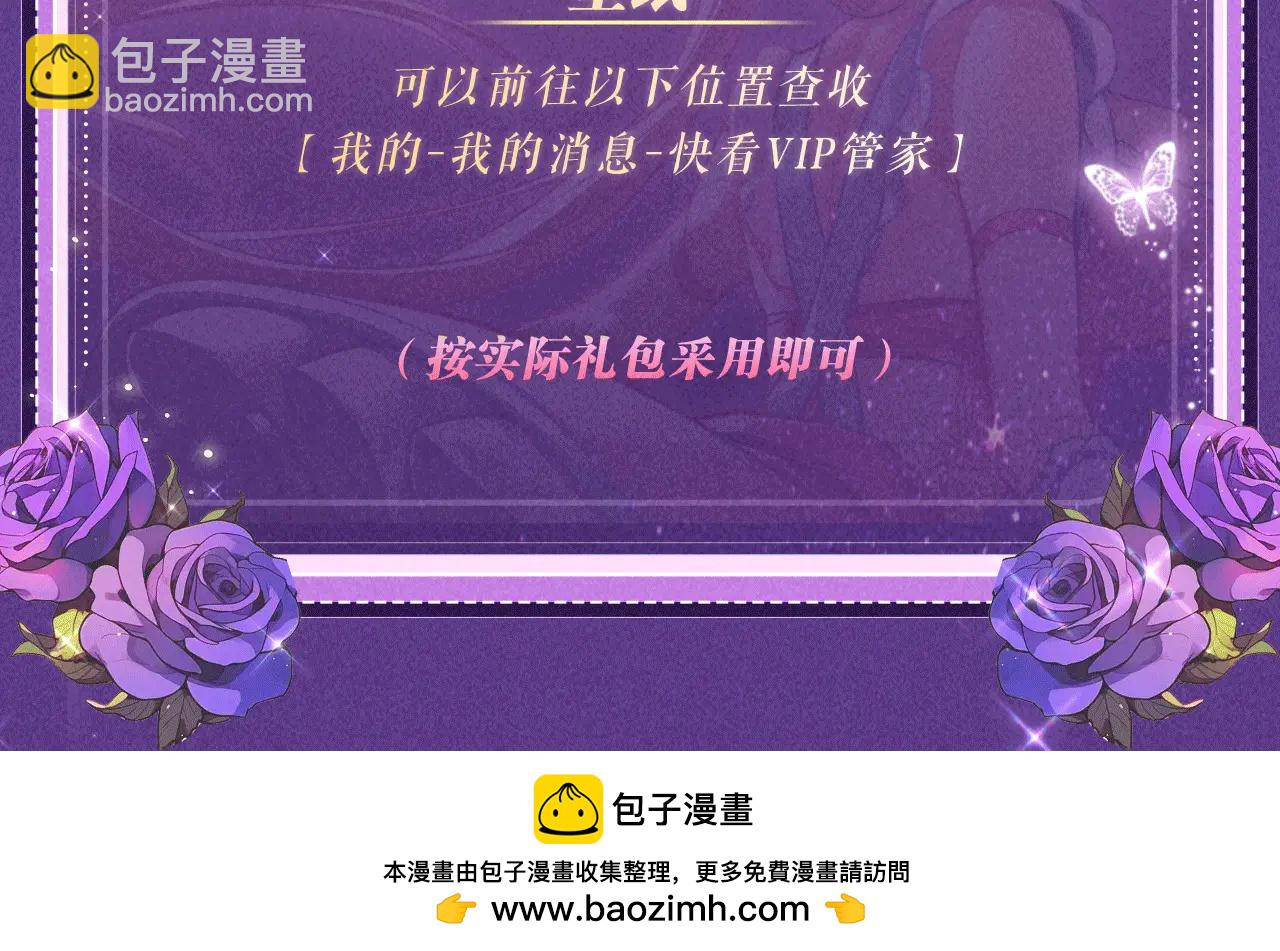 祈愿公开：6月6日 祈愿解锁你和女神的亲密互动-第130话