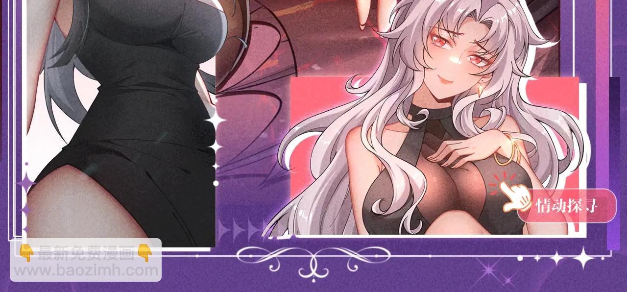 祈愿公开：6月6日 祈愿解锁你和女神的亲密互动-第130话
