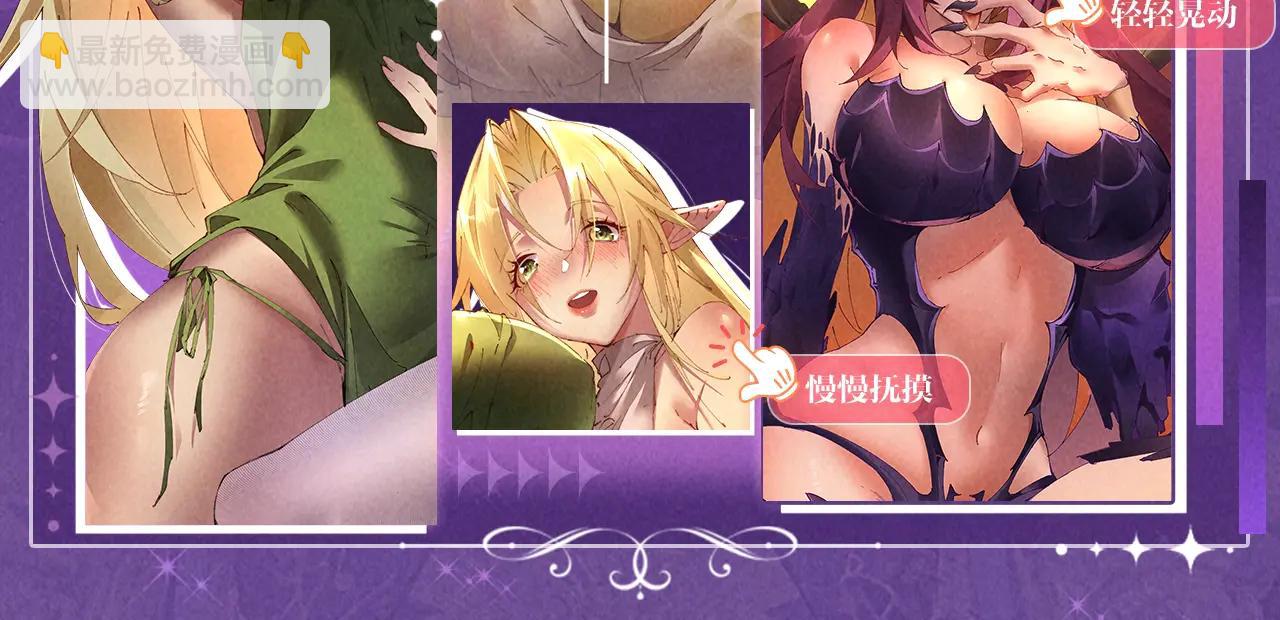 祈愿公开：6月6日 祈愿解锁你和女神的亲密互动-第130话