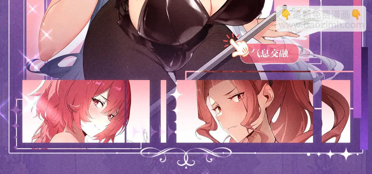 祈愿公开：6月6日 祈愿解锁你和女神的亲密互动-第130话