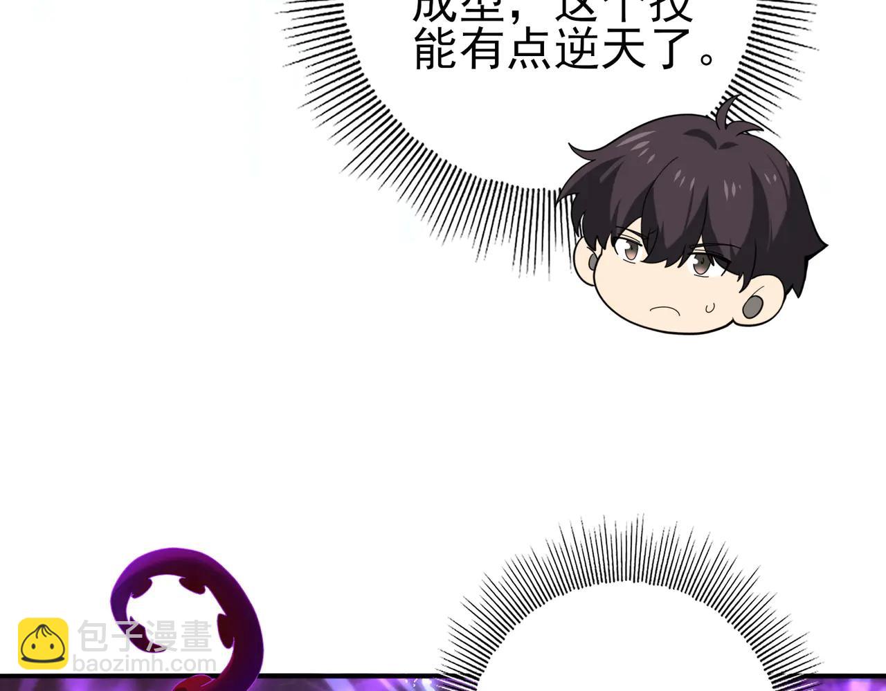 第130话 倾巢而出(1/3)-第132话