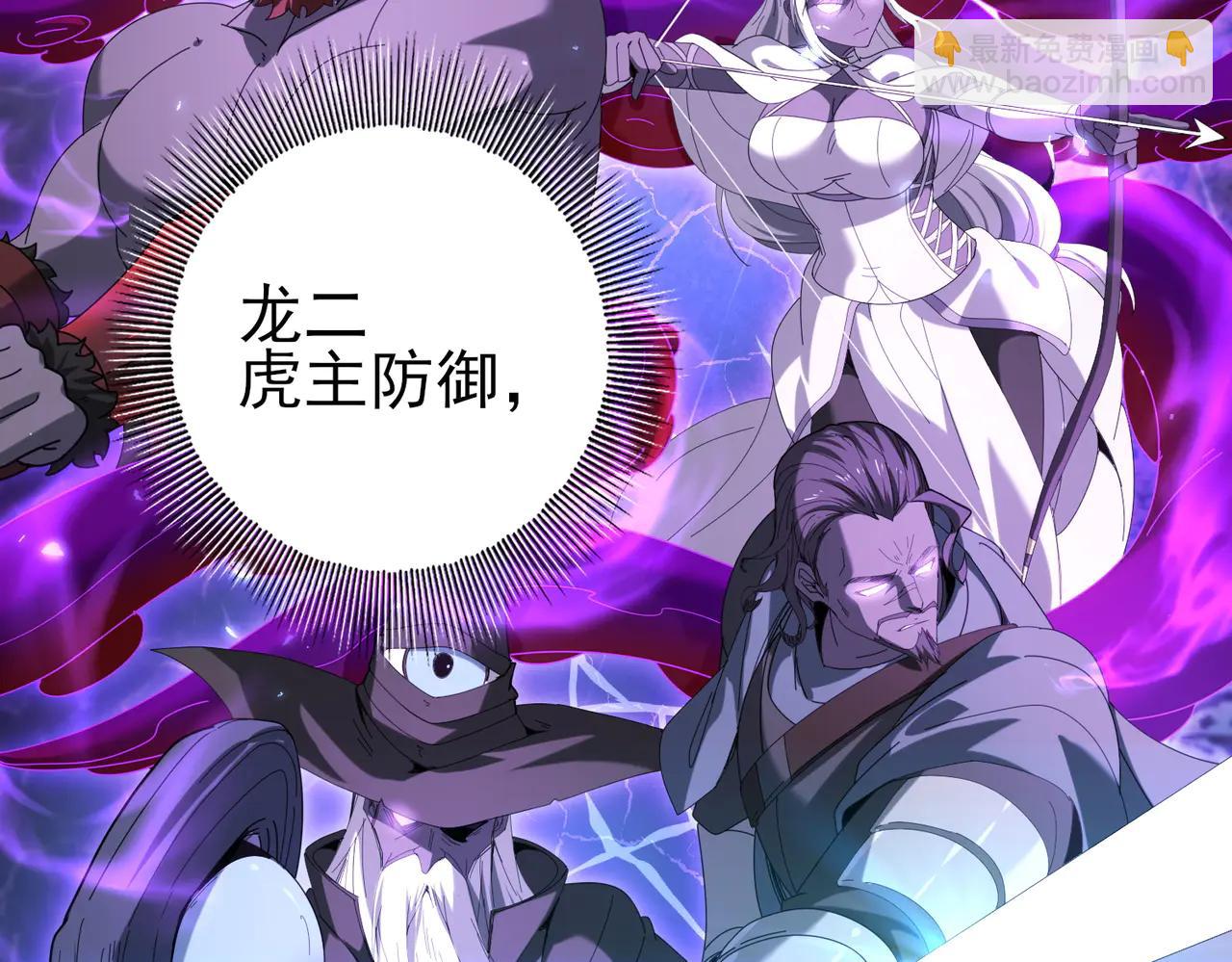 第130话 倾巢而出(1/3)-第132话