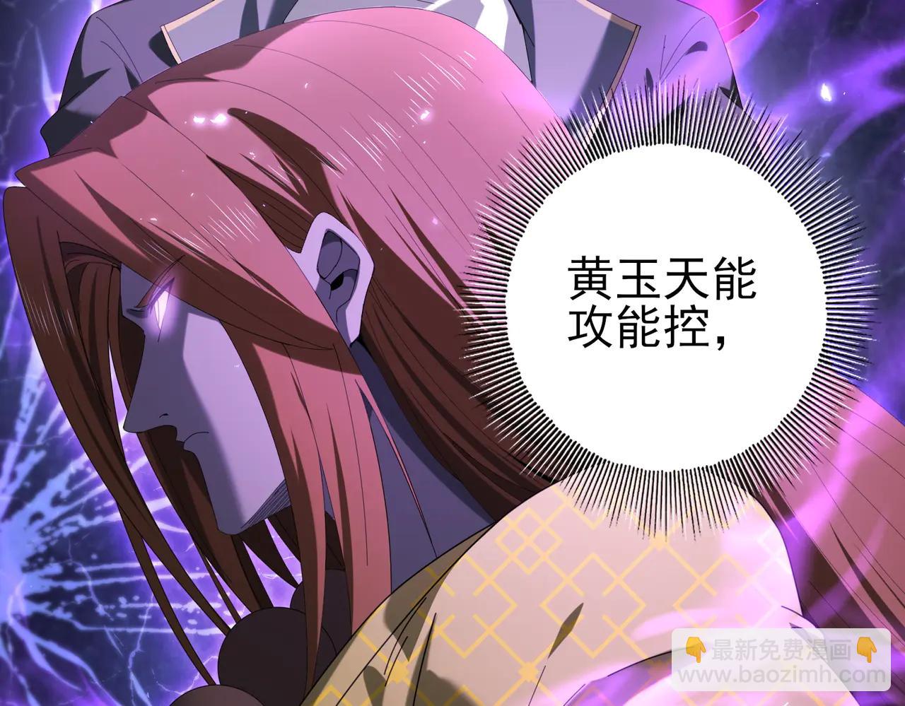 第130话 倾巢而出(1/3)-第132话