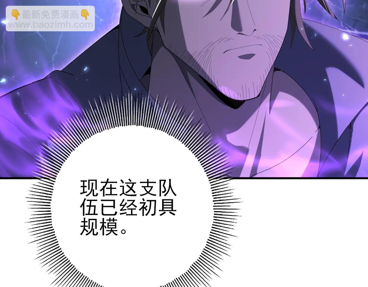 第130话 倾巢而出(1/3)-第132话