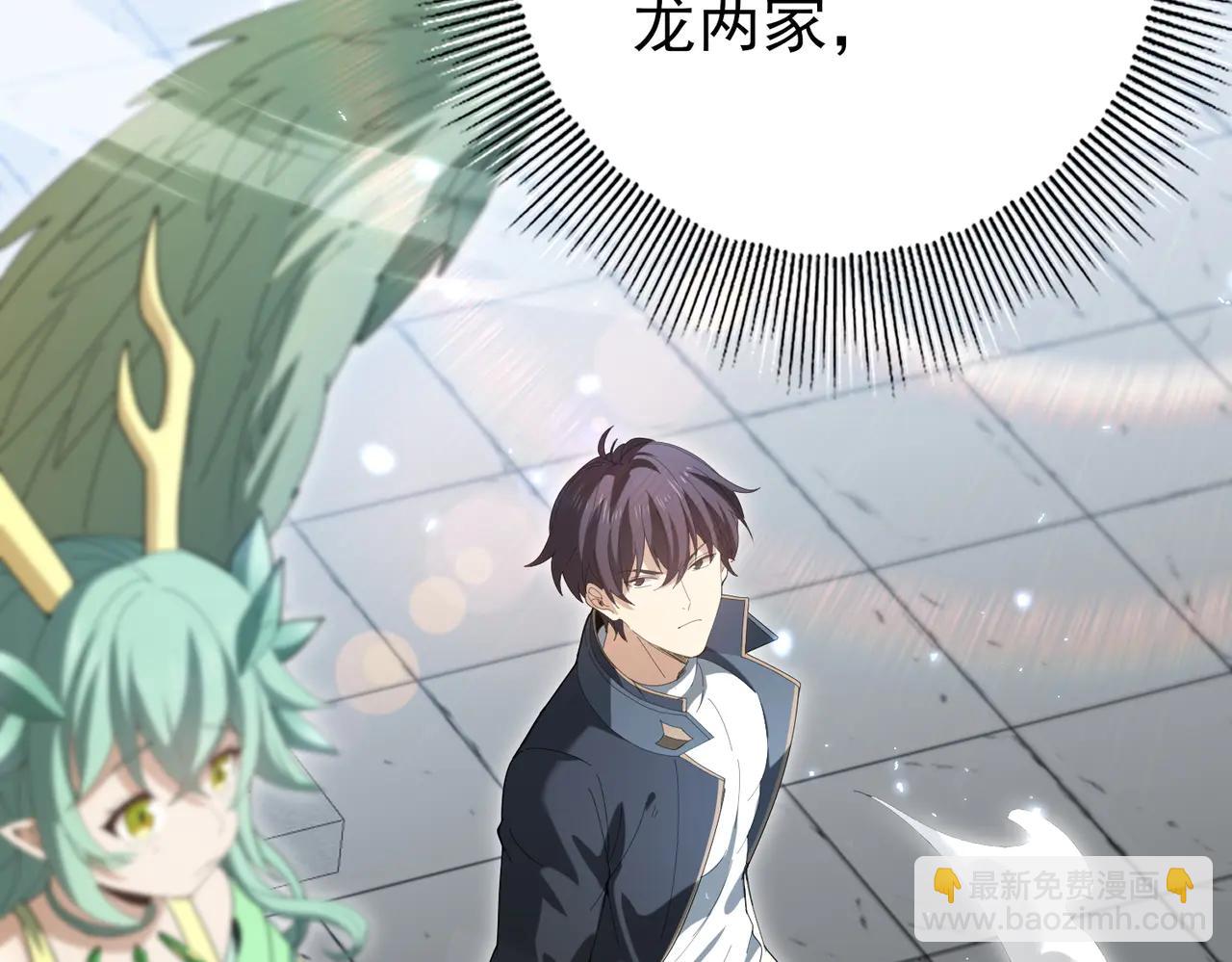 第130话 倾巢而出(1/3)-第132话