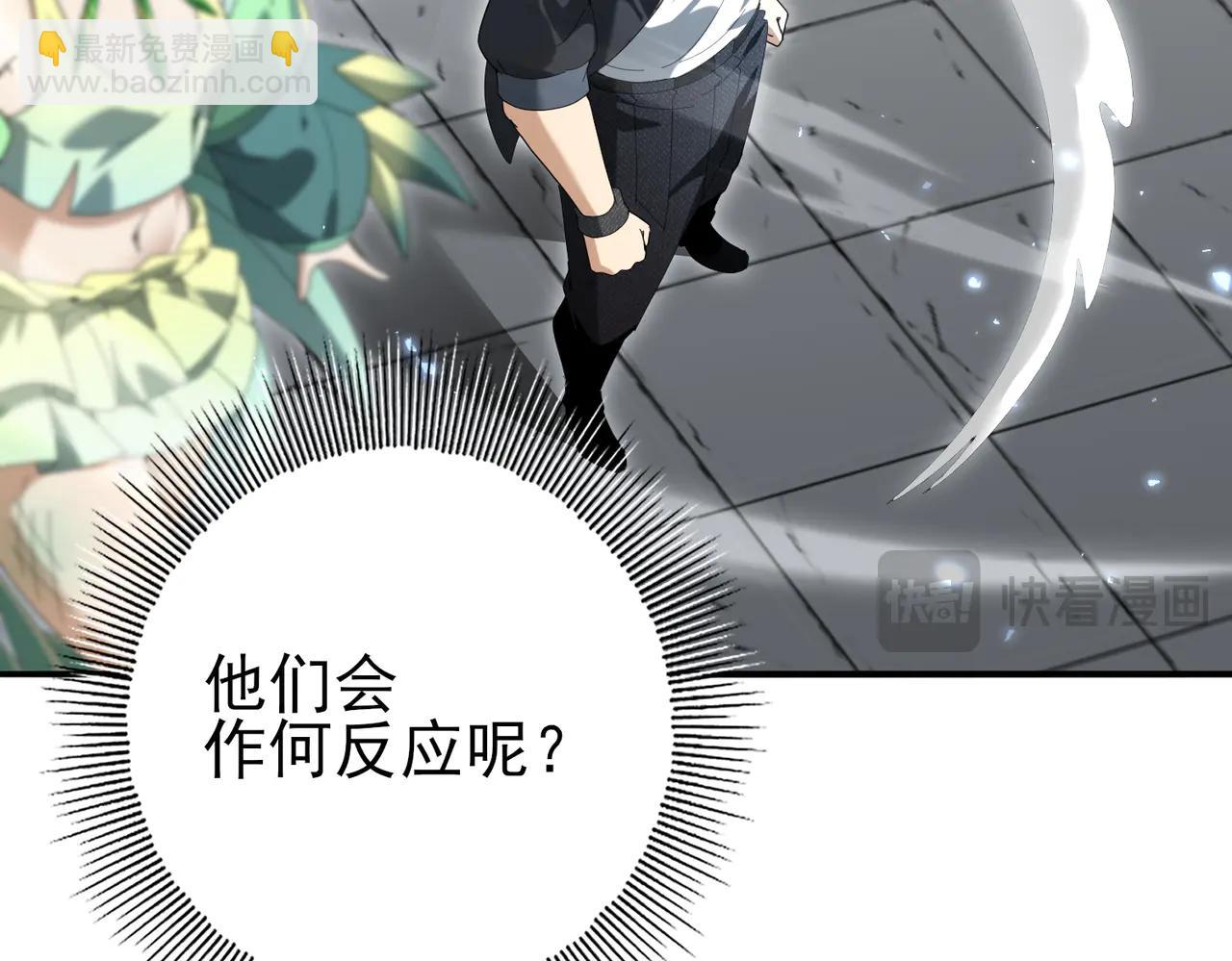 第130话 倾巢而出(1/3)-第132话