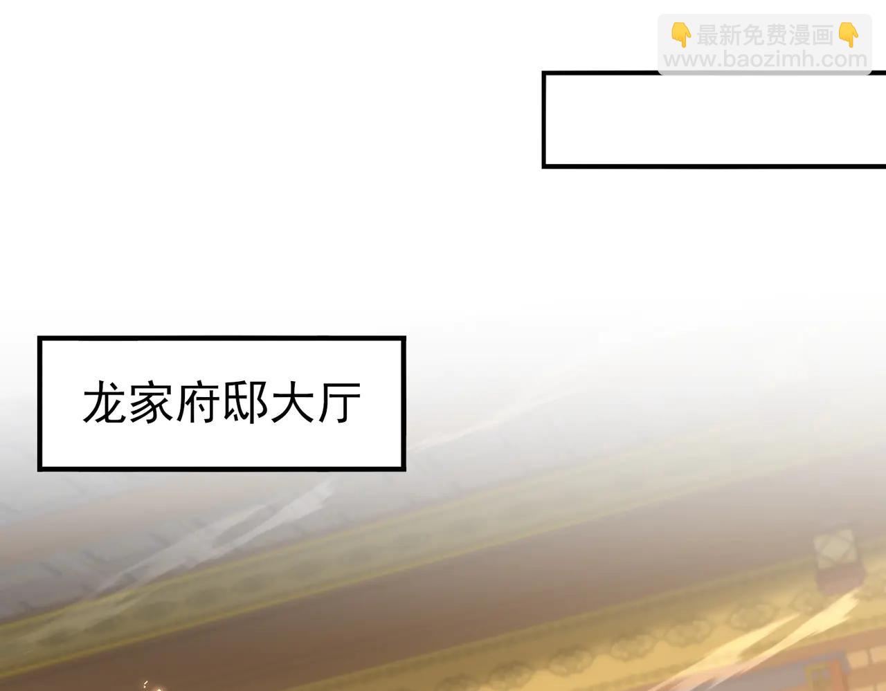 第130话 倾巢而出(1/3)-第132话