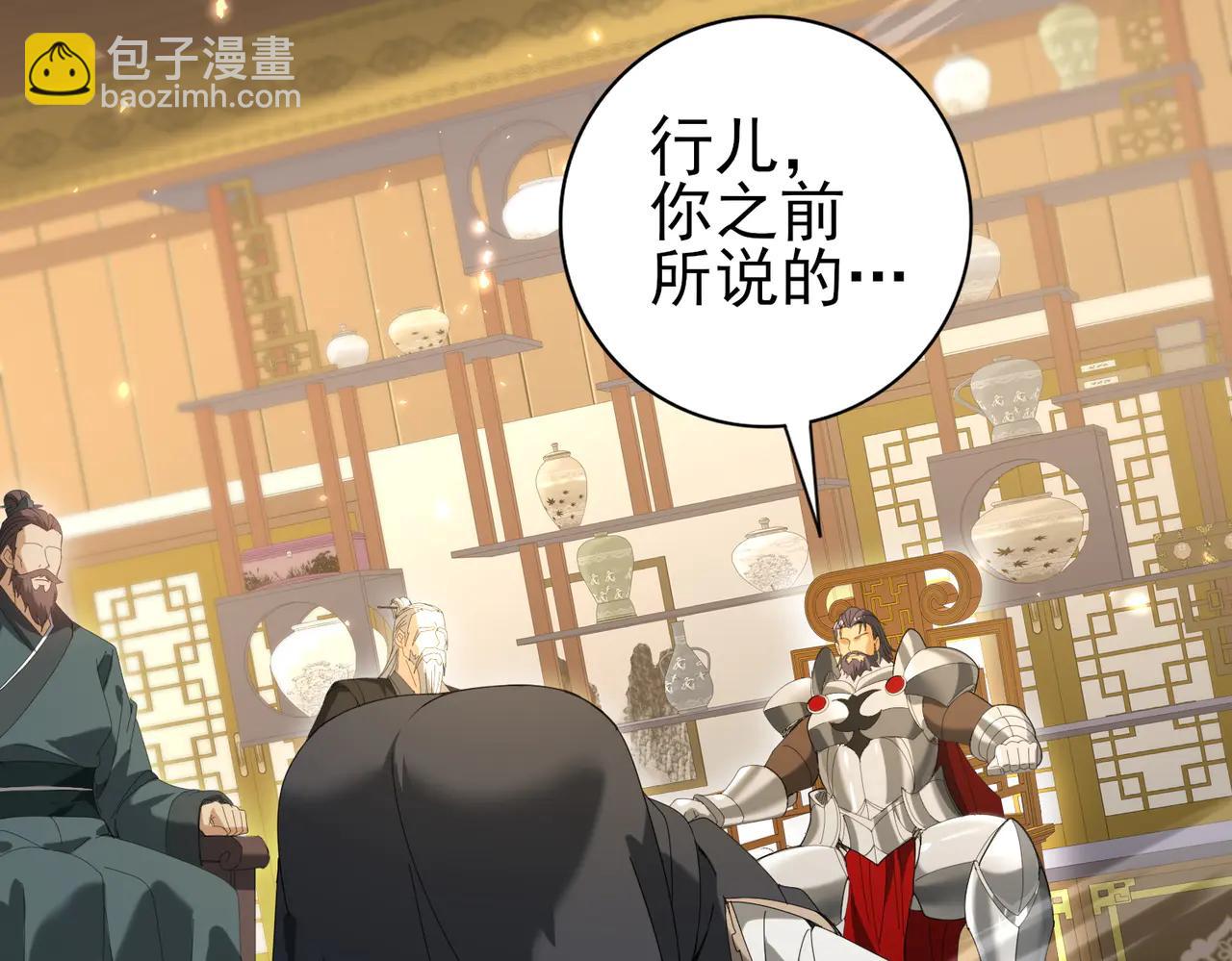 第130话 倾巢而出(1/3)-第132话