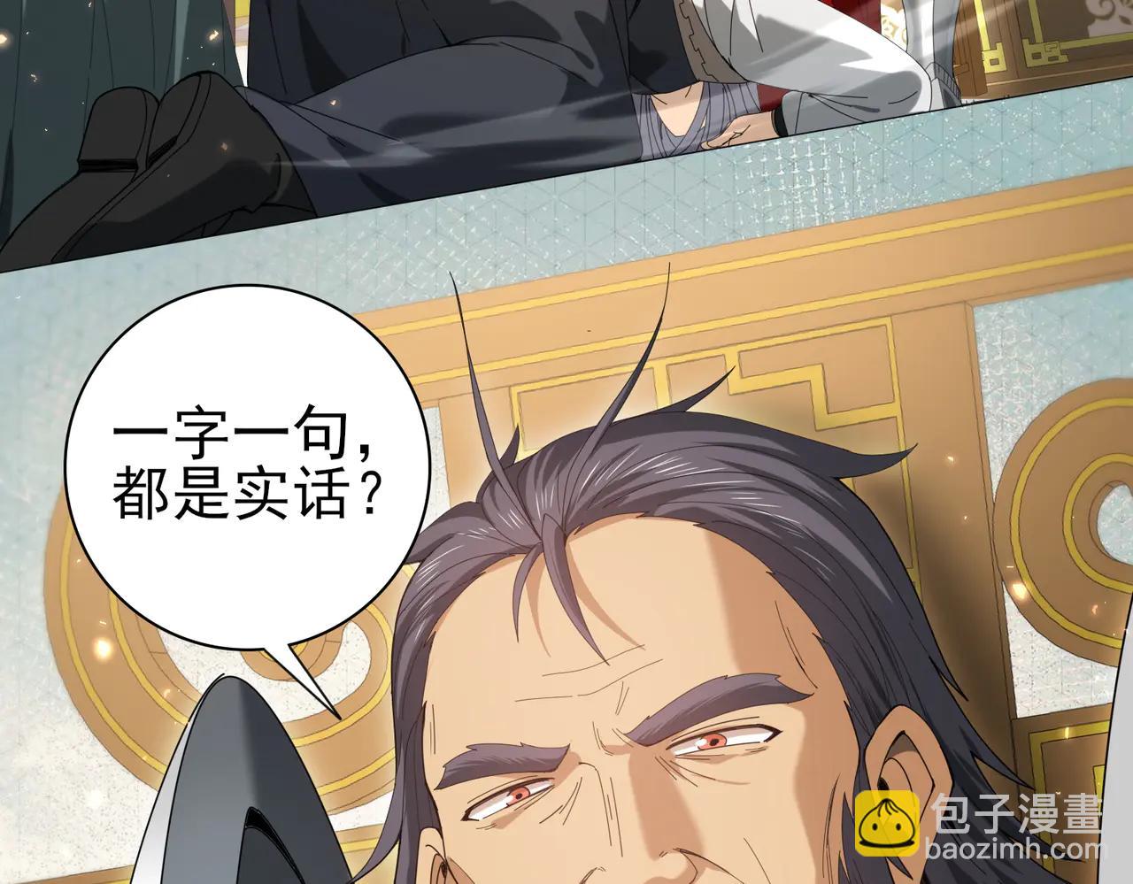 第130话 倾巢而出(1/3)-第132话