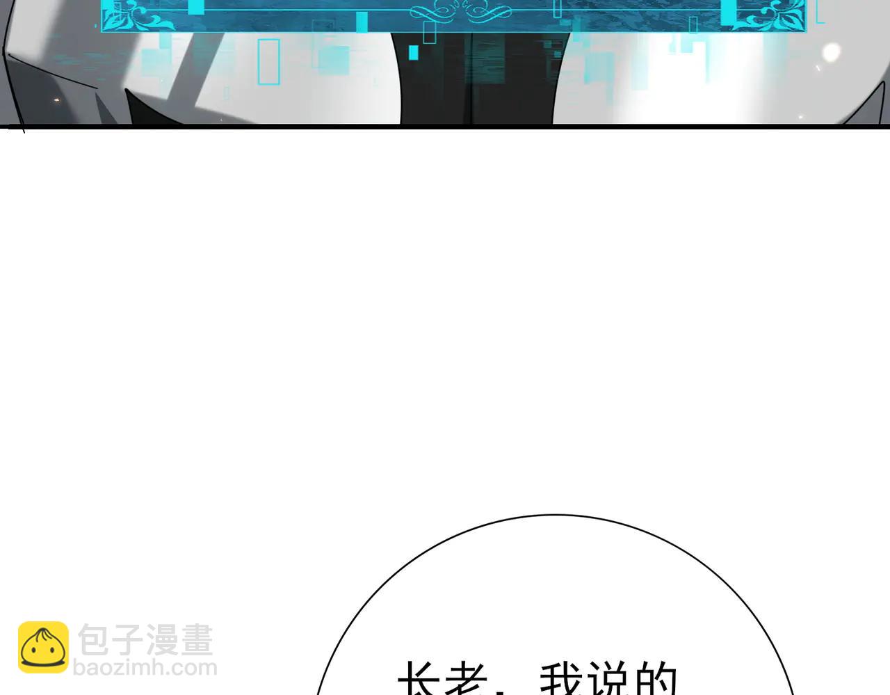第130话 倾巢而出(1/3)-第132话