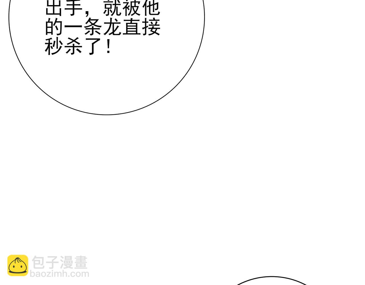 第130话 倾巢而出(1/3)-第132话