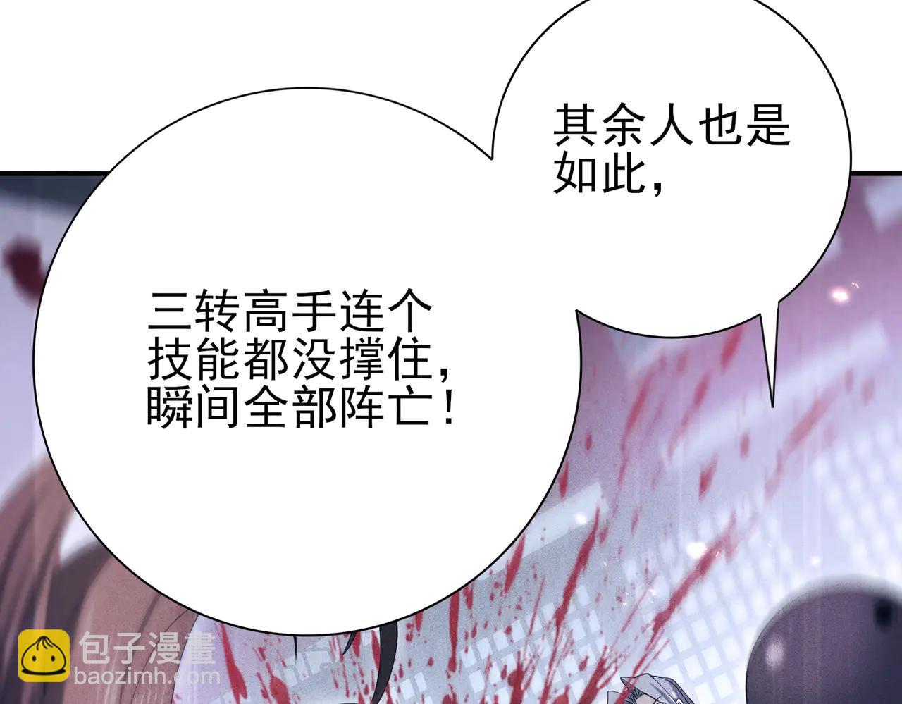第130话 倾巢而出(1/3)-第132话