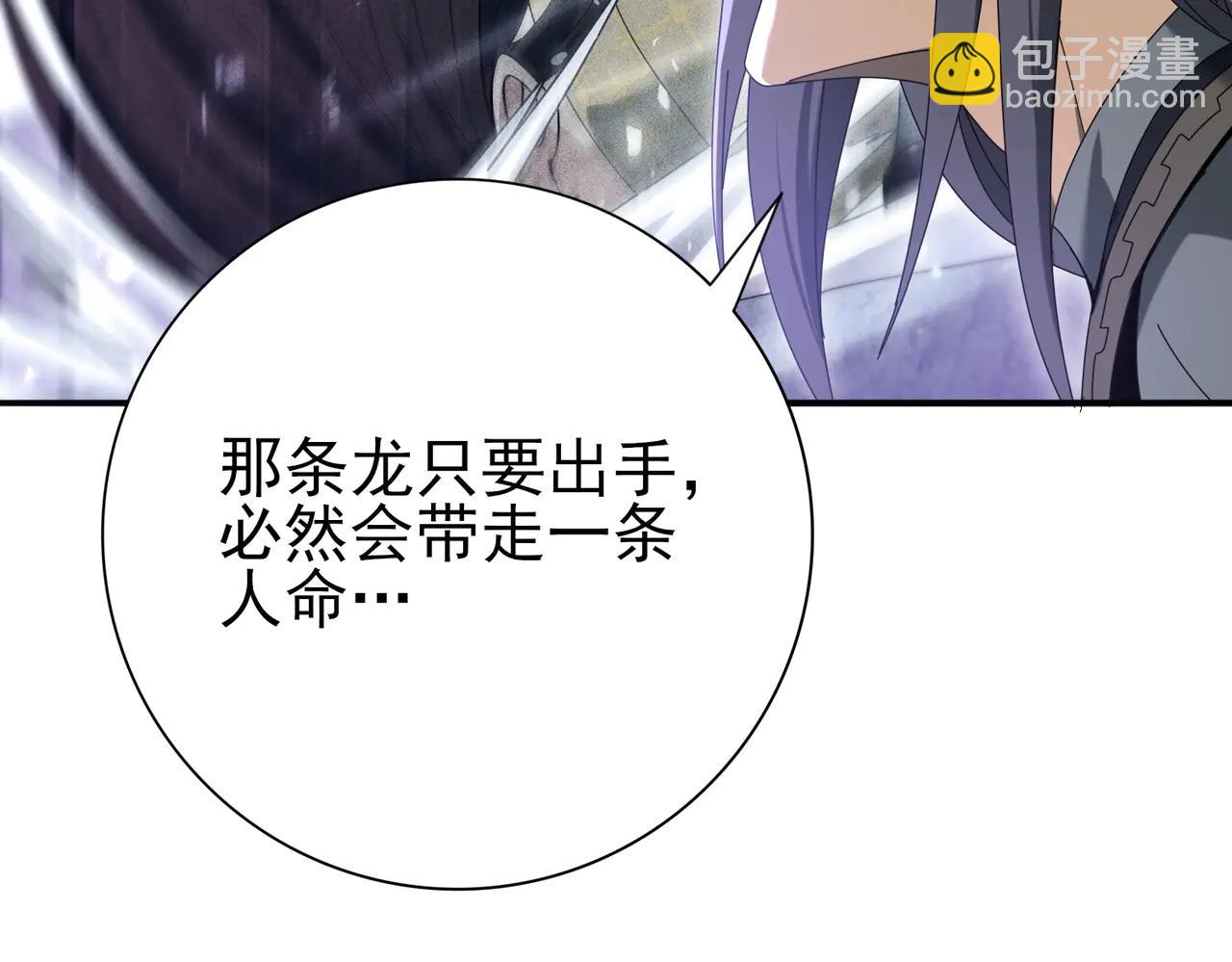 第130话 倾巢而出(1/3)-第132话