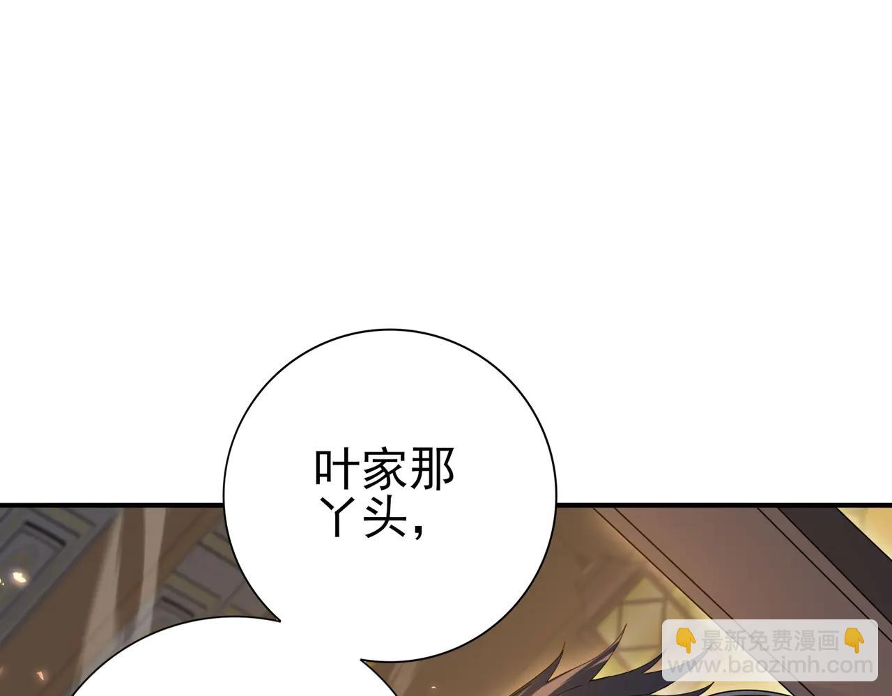 第130话 倾巢而出(1/3)-第132话