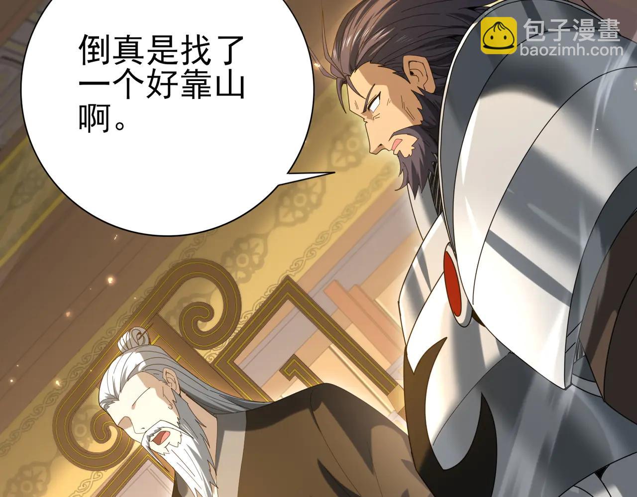 第130话 倾巢而出(1/3)-第132话