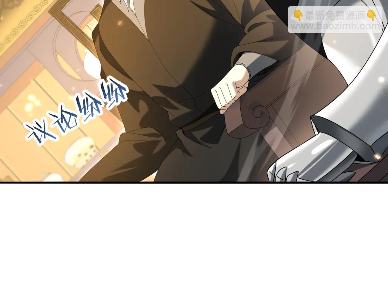 第130话 倾巢而出(1/3)-第132话