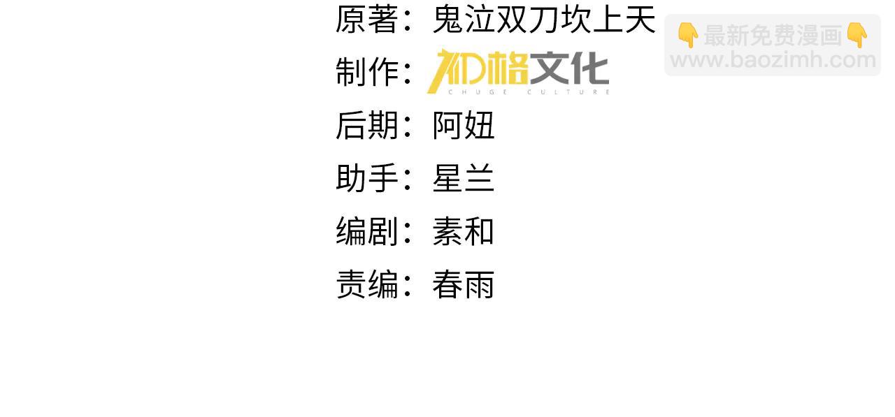 第130话 倾巢而出(1/3)-第132话