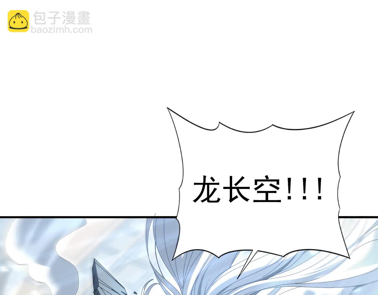 第130话 倾巢而出(1/3)-第132话