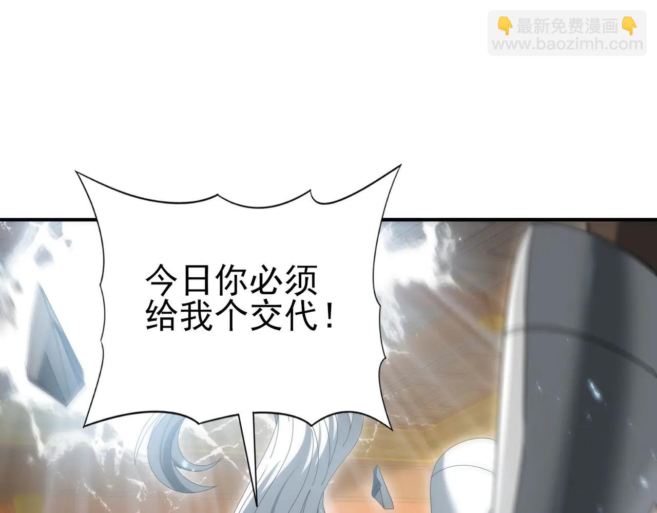 第130话 倾巢而出(1/3)-第132话